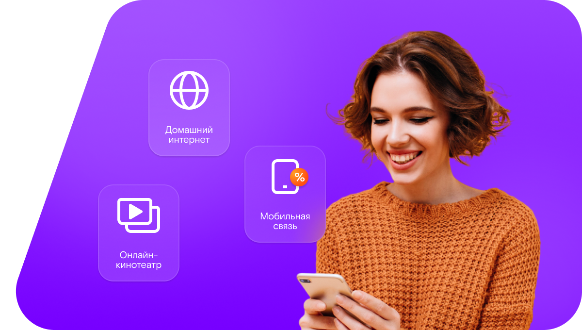 Промо-тарифы Ростелеком в&nbsp;посёлок Алханчурт (Республика Северная Осетия — Алания)